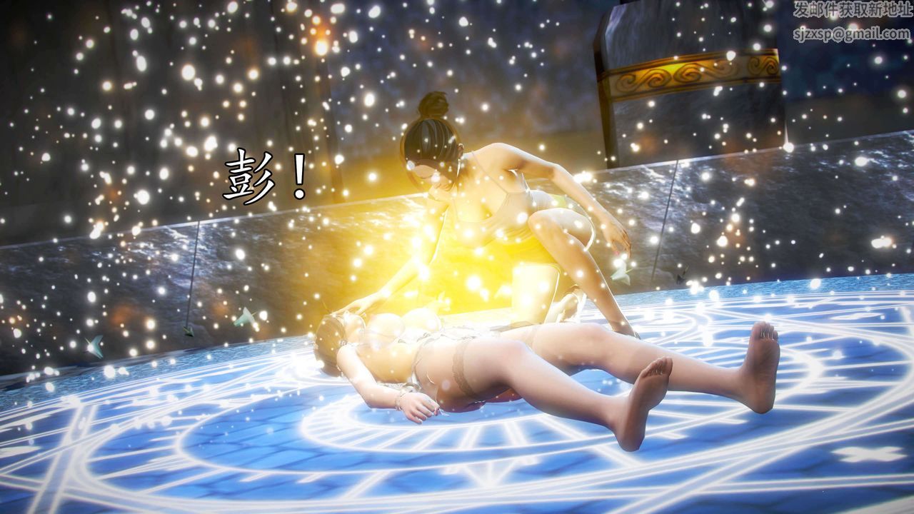 [3D]魔域人间第35话