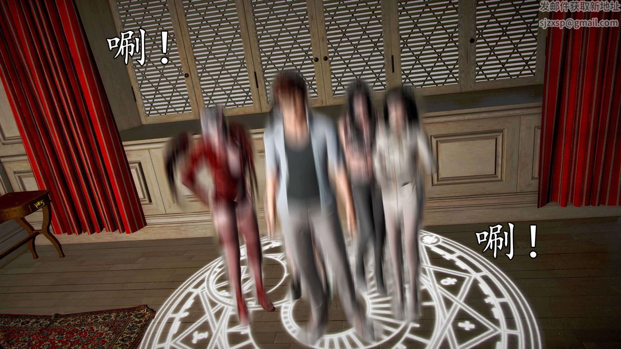 [3D]魔域人间第35话