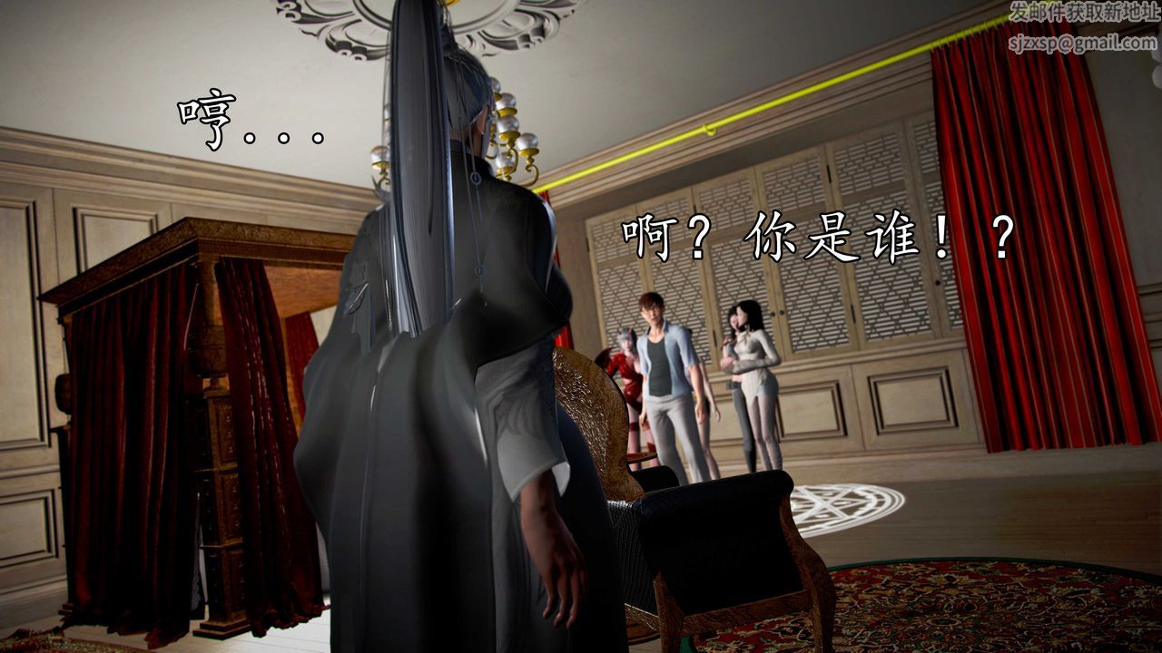 [3D]魔域人间第35话