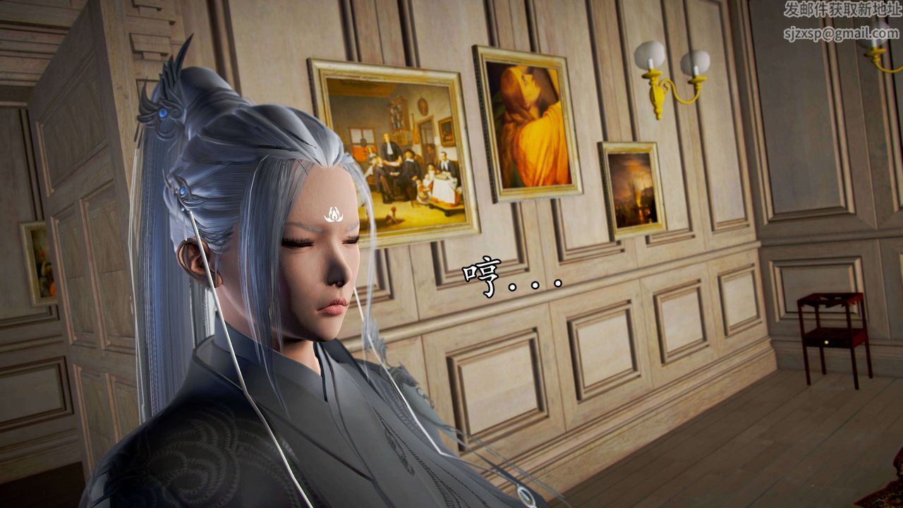 [3D]魔域人间第36话