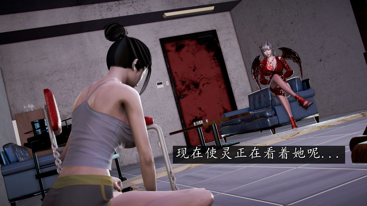 [3D]魔域人间第36话