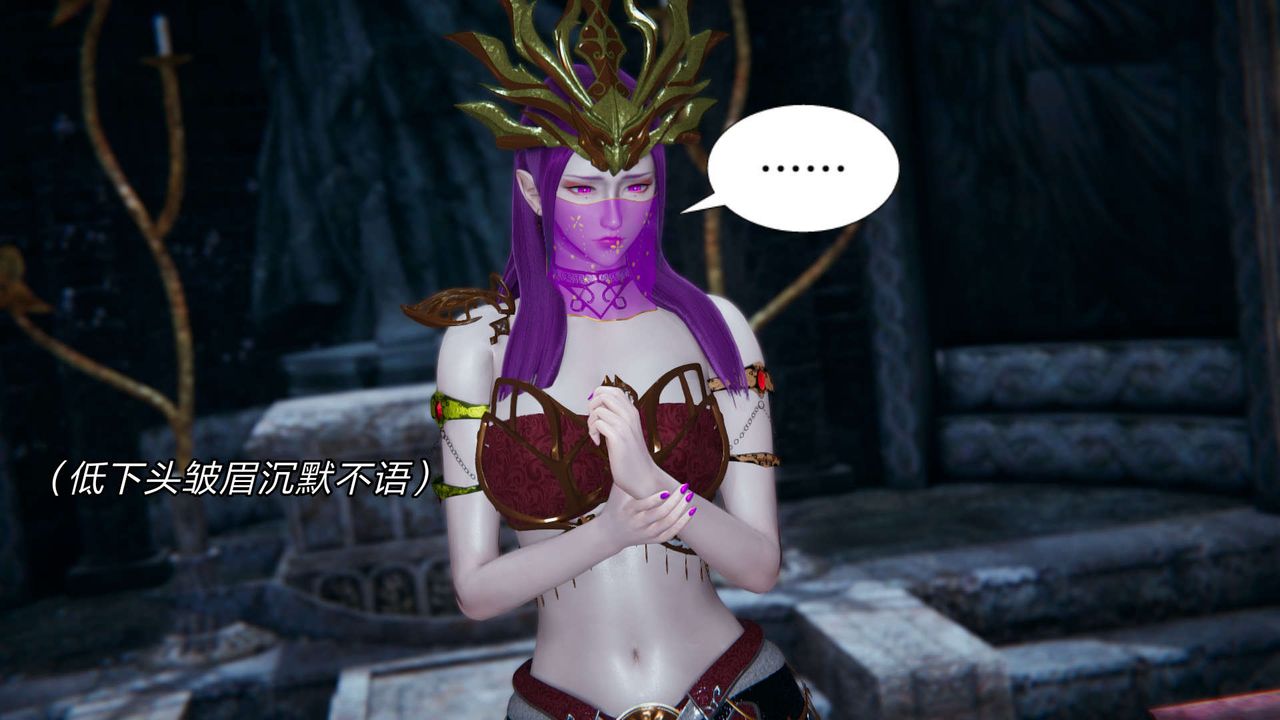 [3D]重製版妖色第15话