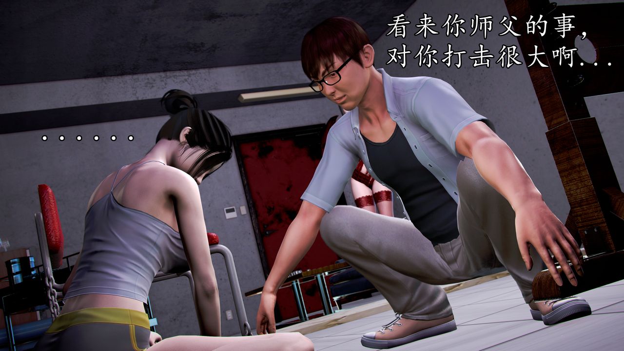 [3D]魔域人间第36话