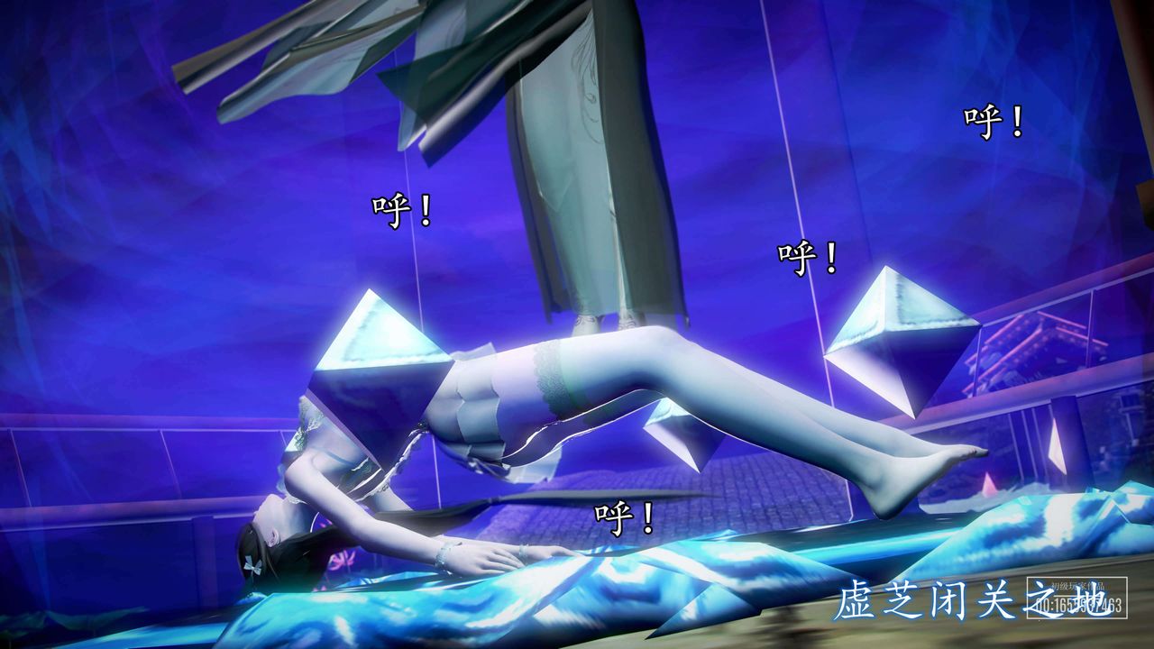 [3D]魔域人间第37话