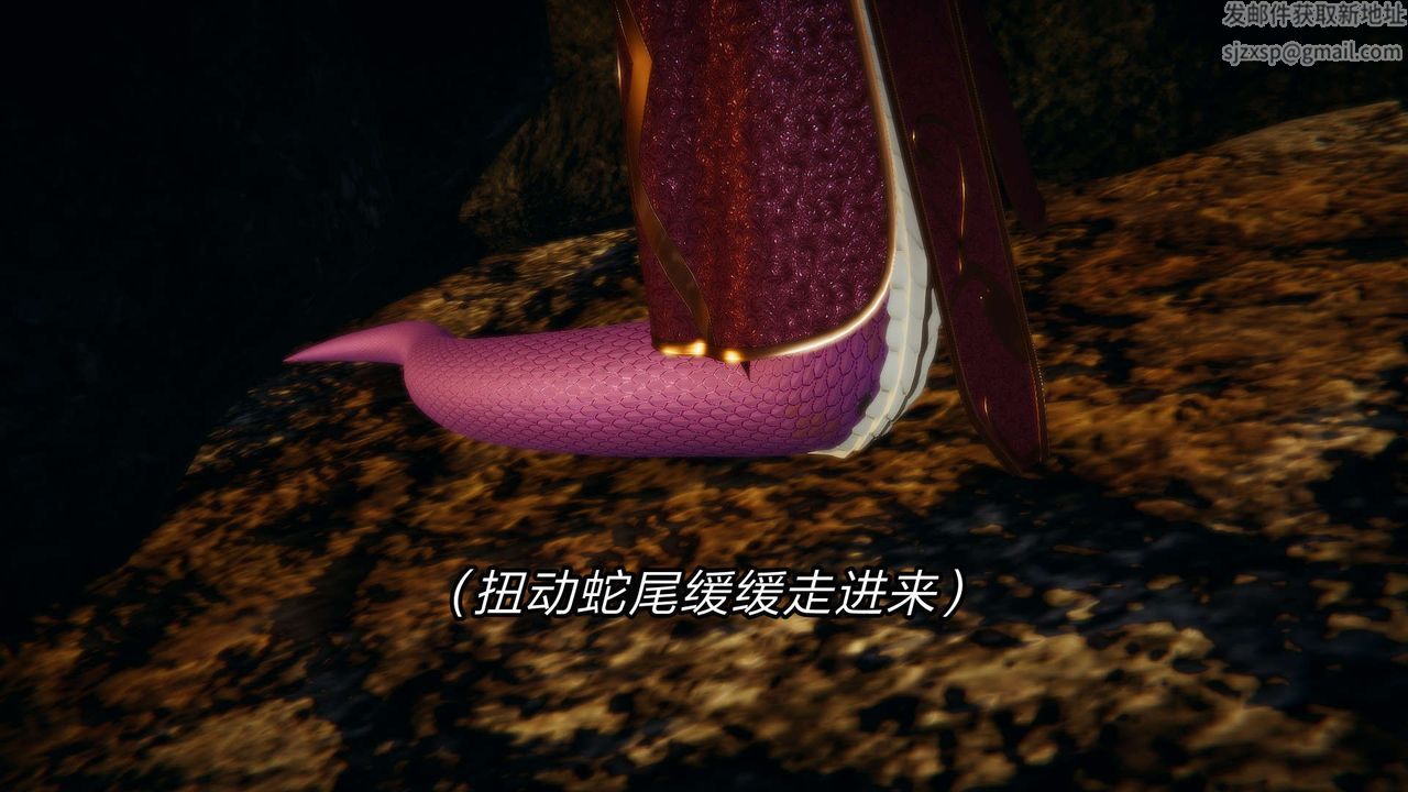 [3D]重製版妖色第18话