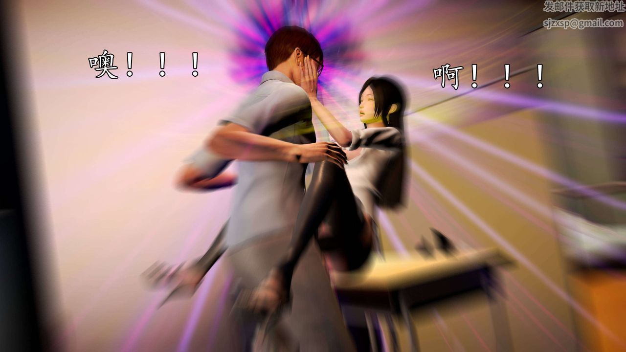 [3D]魔域人间第38话