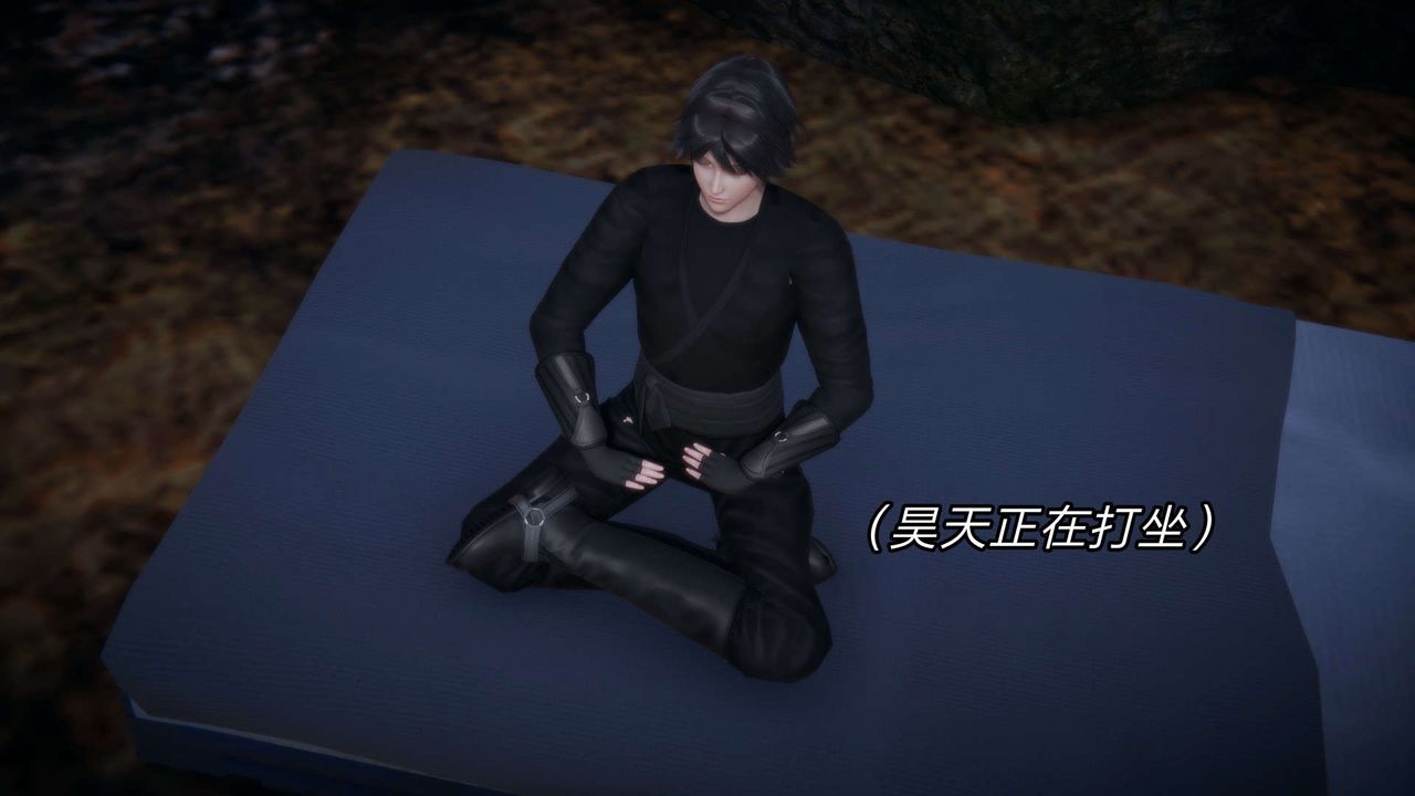 [3D]重製版妖色第21话