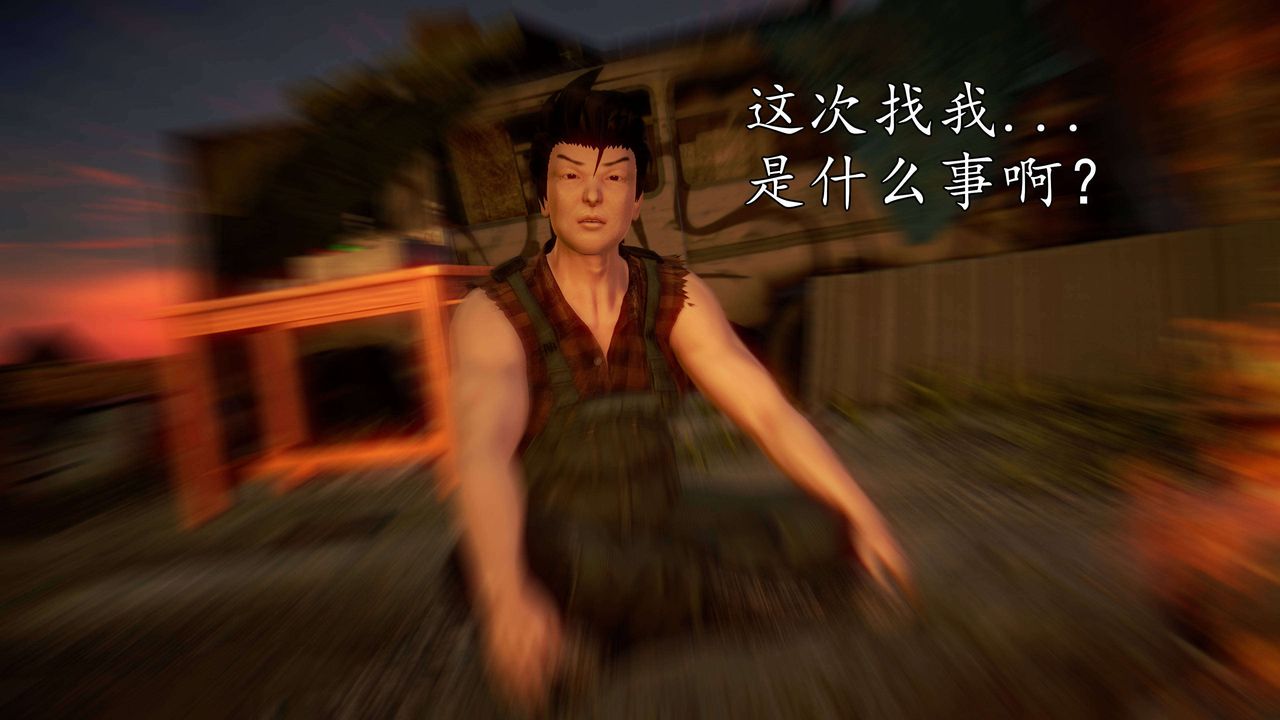 [3D]魔域人间第38话