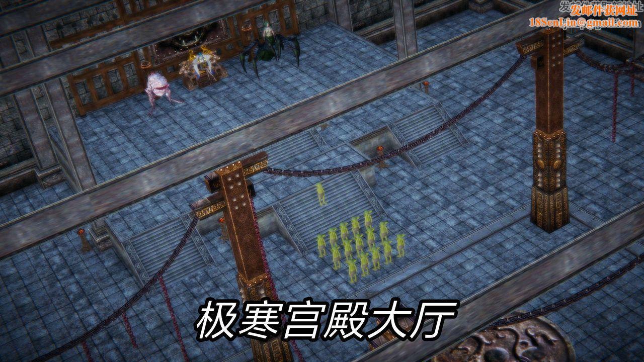 [3D]重製版妖色第21话