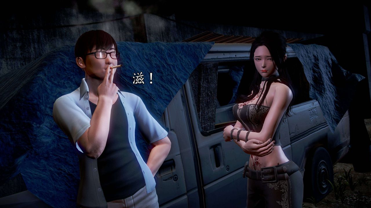 [3D]魔域人间第38话