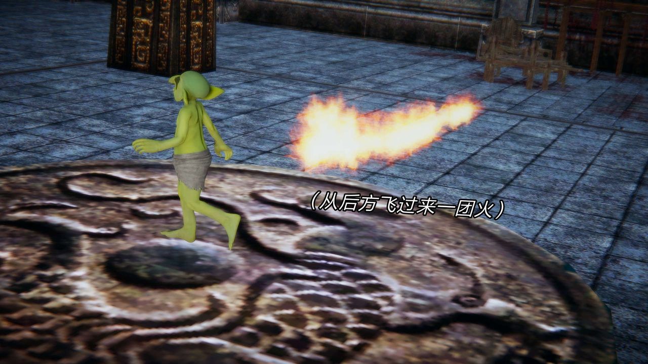 [3D]重製版妖色第21话