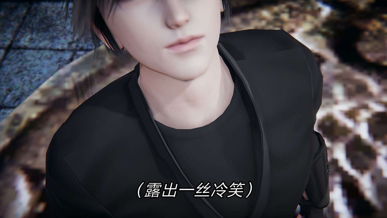 [3D]重製版妖色第22话