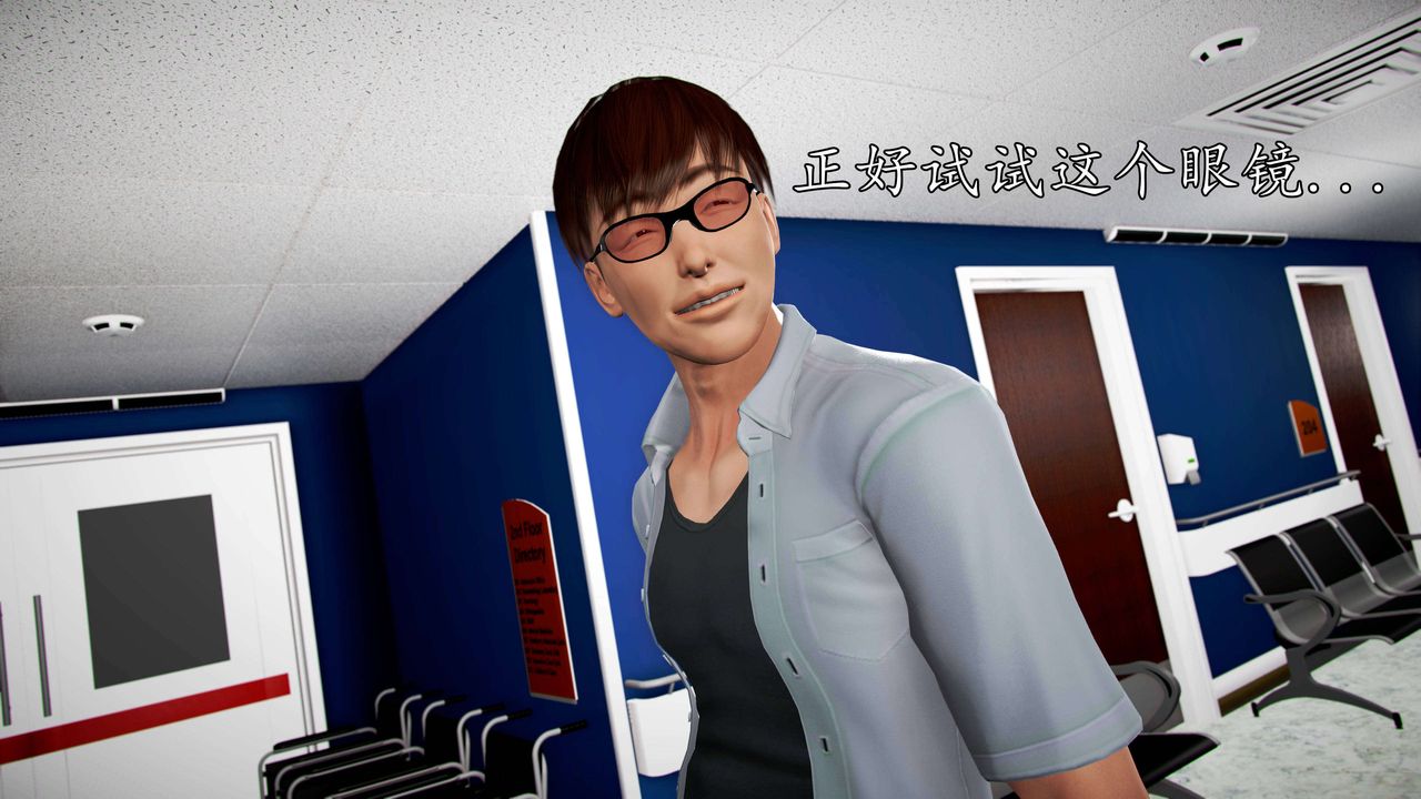 [3D]魔域人间第38话