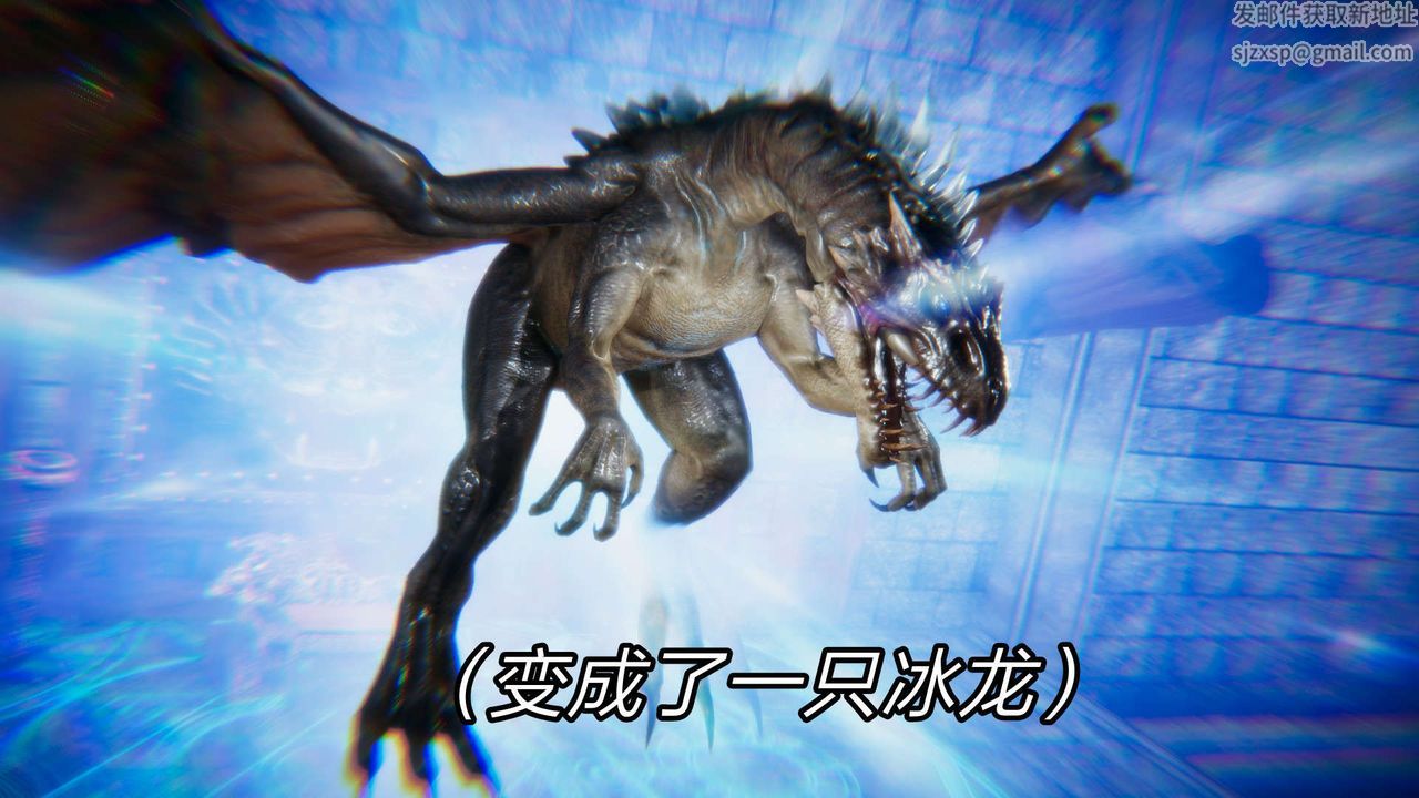 [3D]重製版妖色第22话