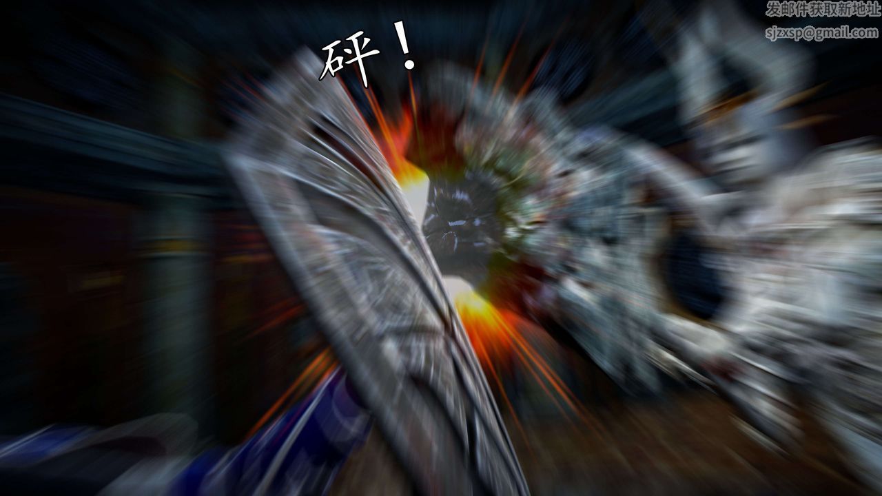 [3D]魔域人间第39话