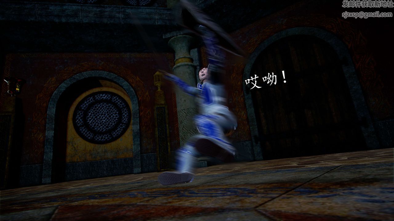 [3D]魔域人间第39话