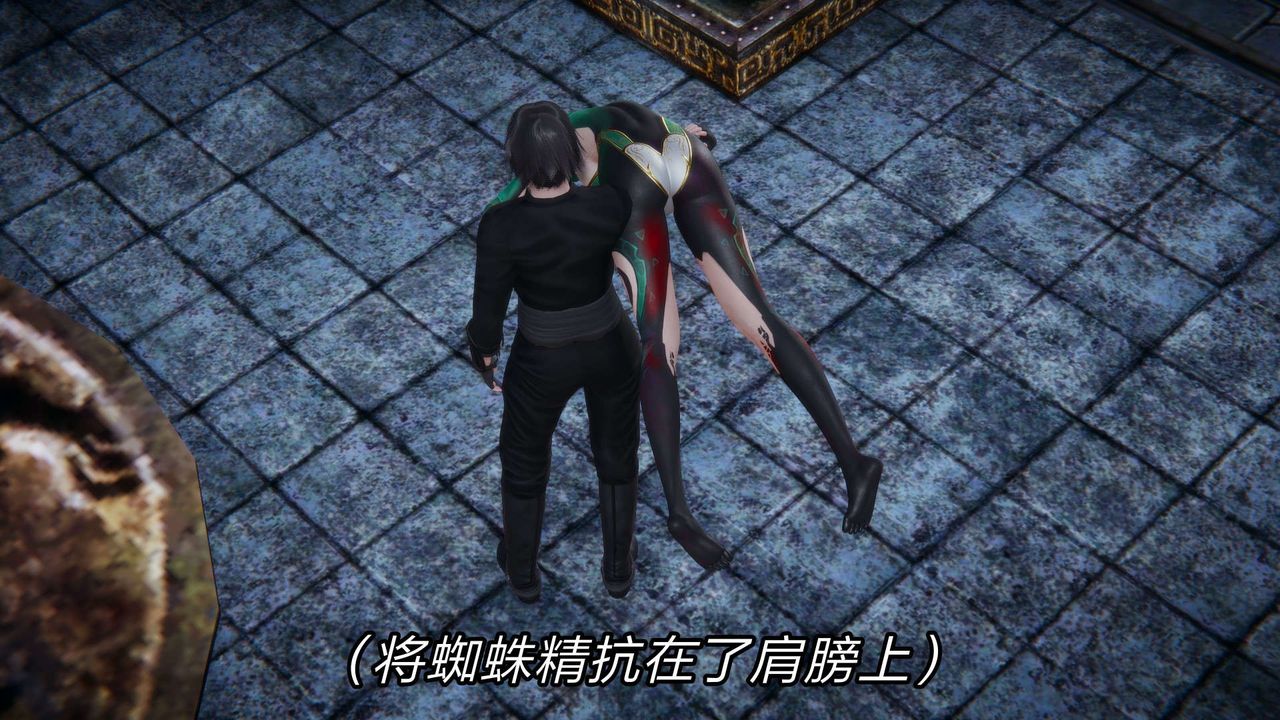 [3D]重製版妖色第22话