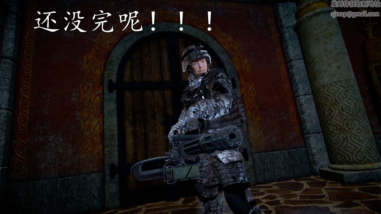 [3D]魔域人间第39话