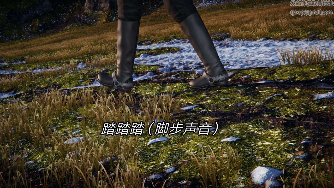 [3D]重製版妖色第24话