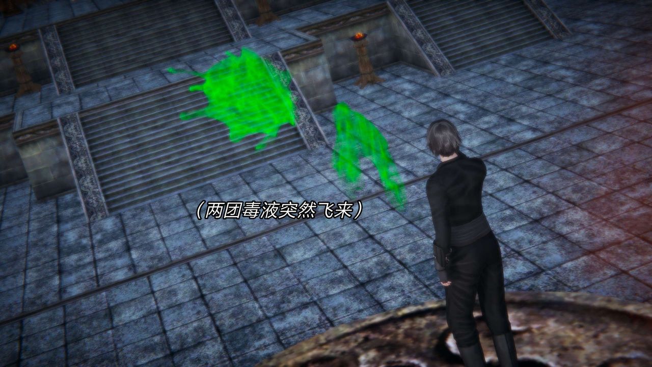 [3D]重製版妖色第24话