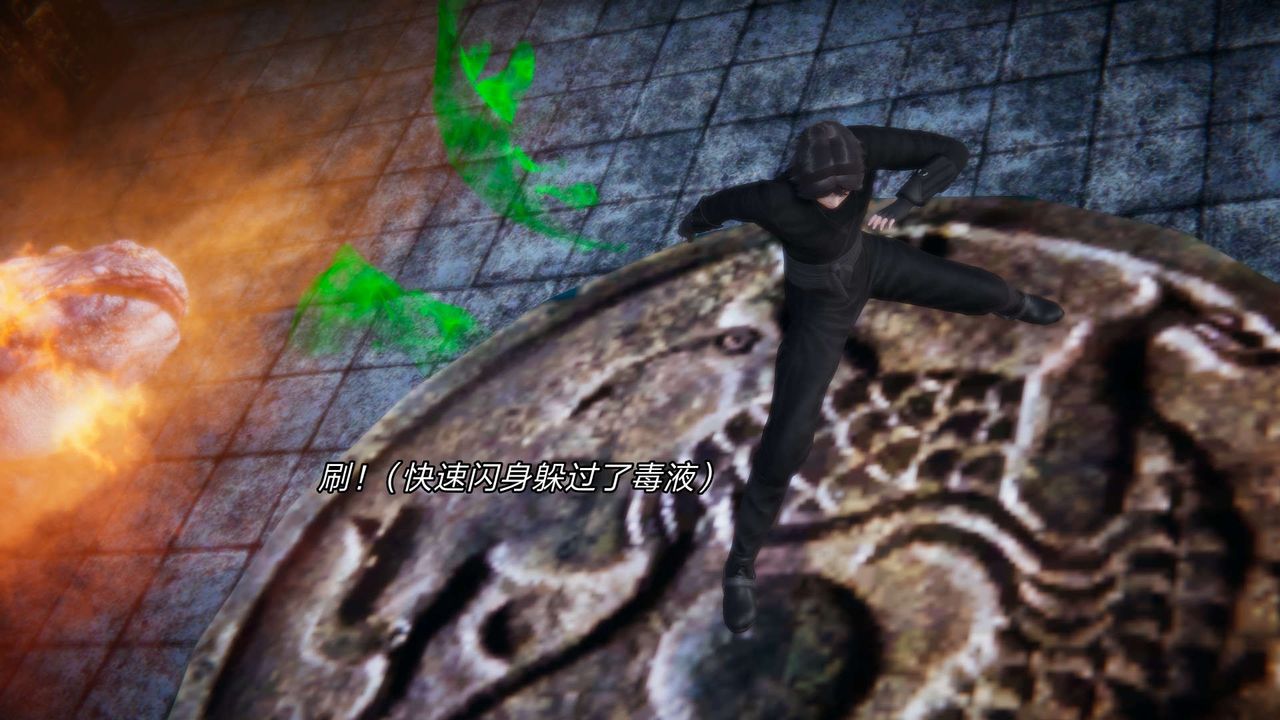 [3D]重製版妖色第24话