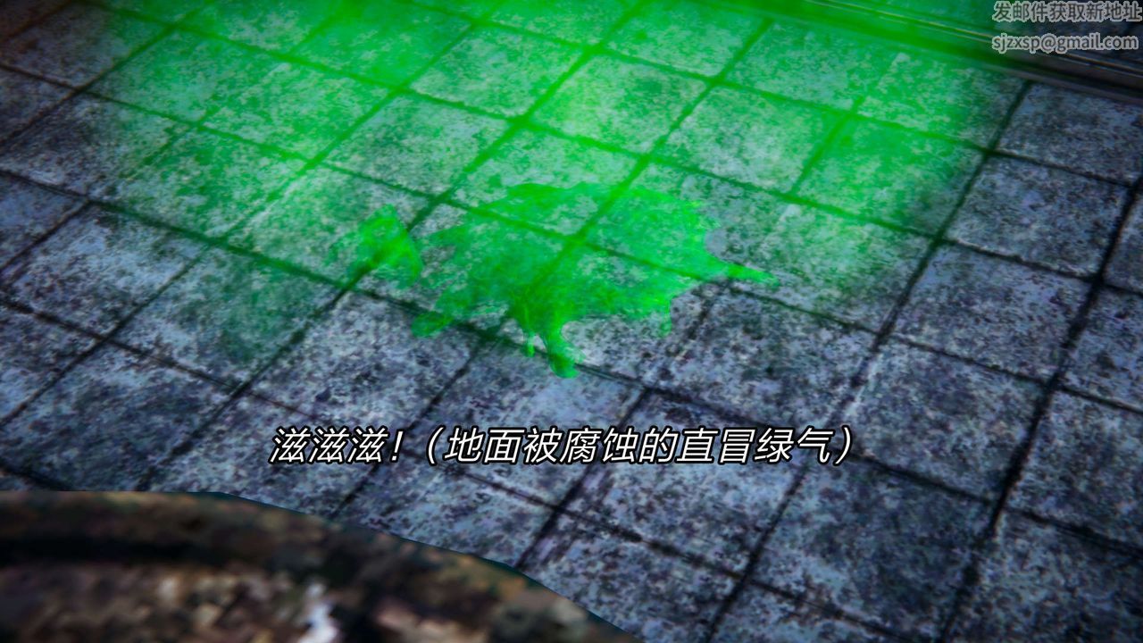 [3D]重製版妖色第24话