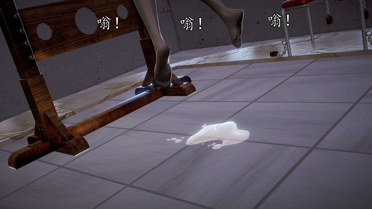 [3D]魔域人间第40话