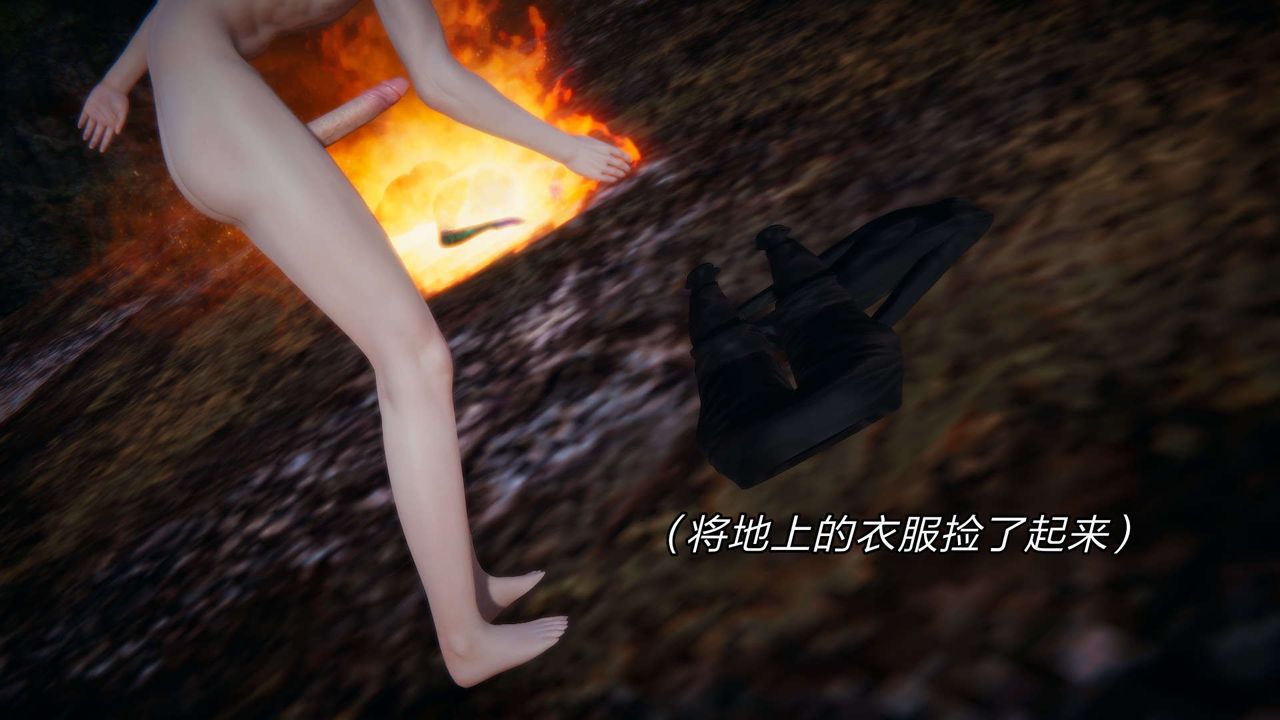 [3D]重製版妖色第25话