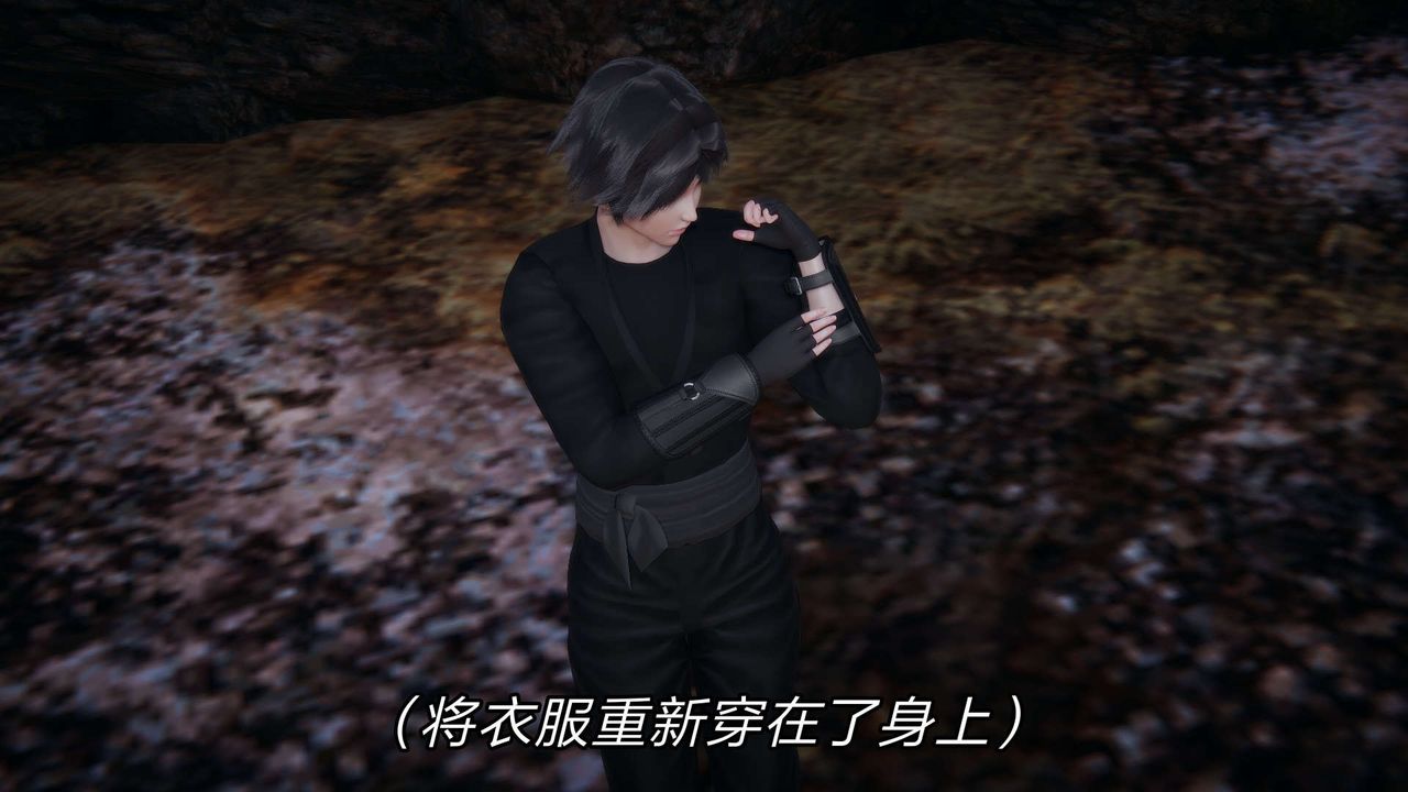 [3D]重製版妖色第25话