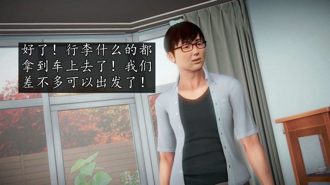 [3D]魔域人间第40话