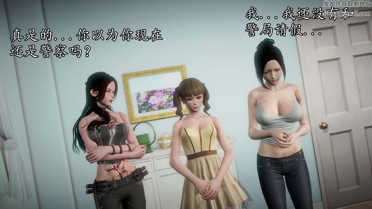 [3D]魔域人间第40话