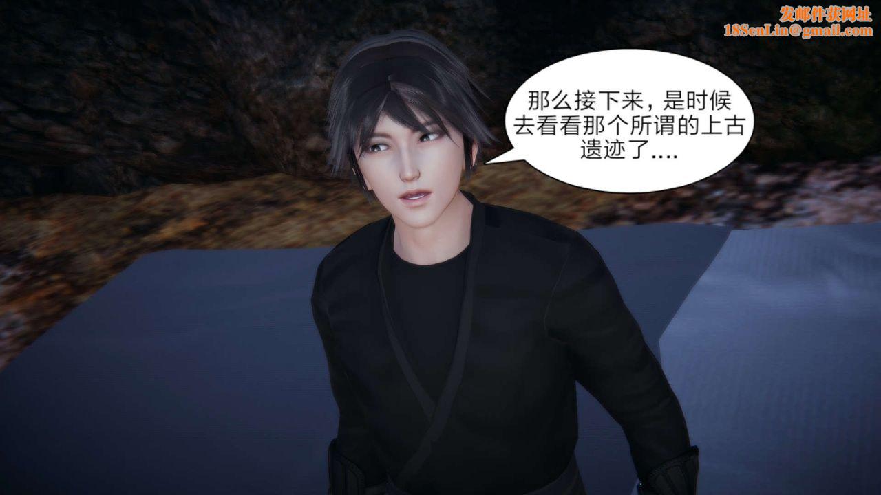 [3D]重製版妖色第27话