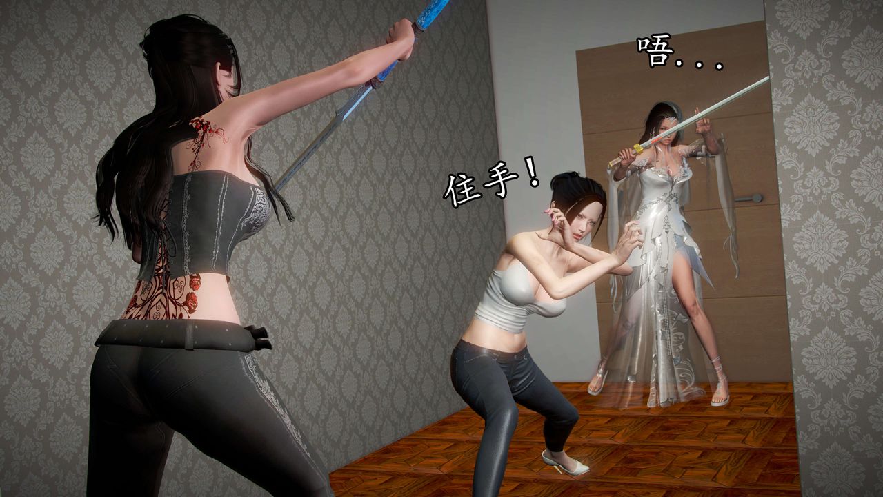 [3D]魔域人间第41话