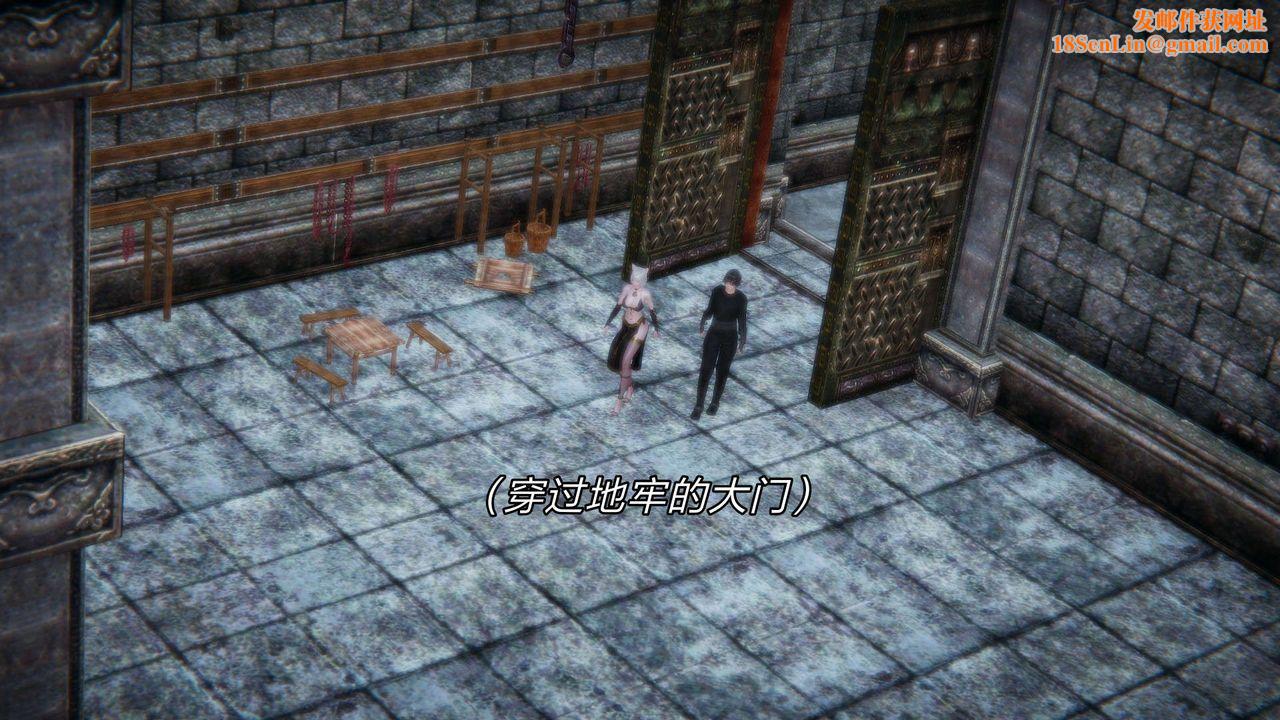 [3D]重製版妖色第28话