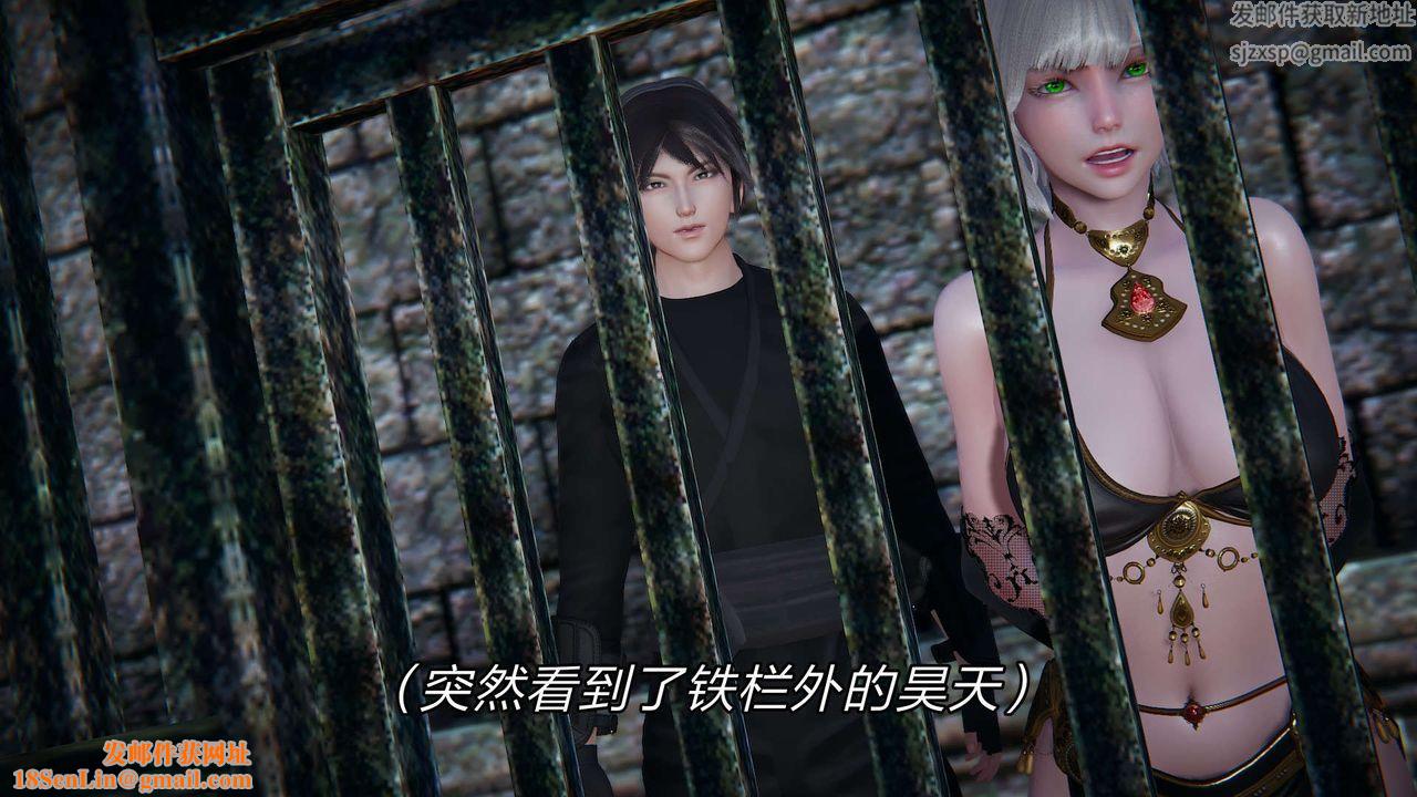 [3D]重製版妖色第28话