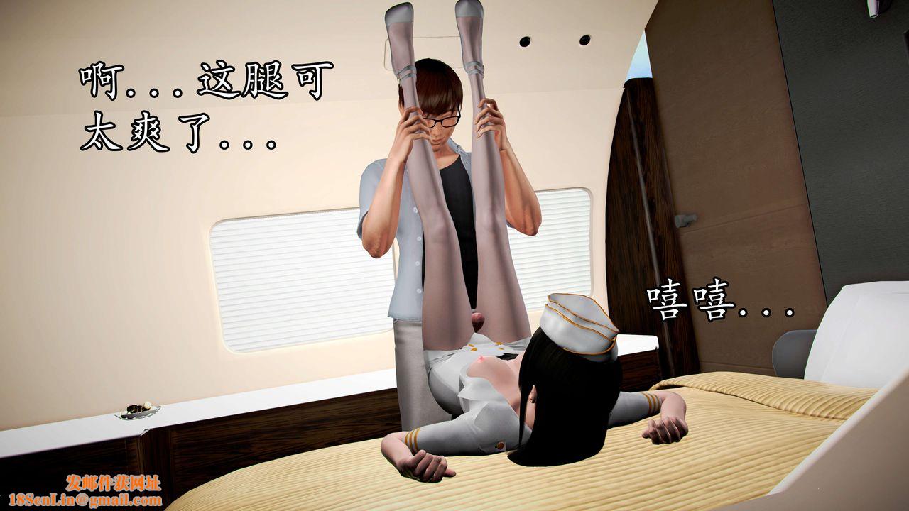 [3D]魔域人间第41话