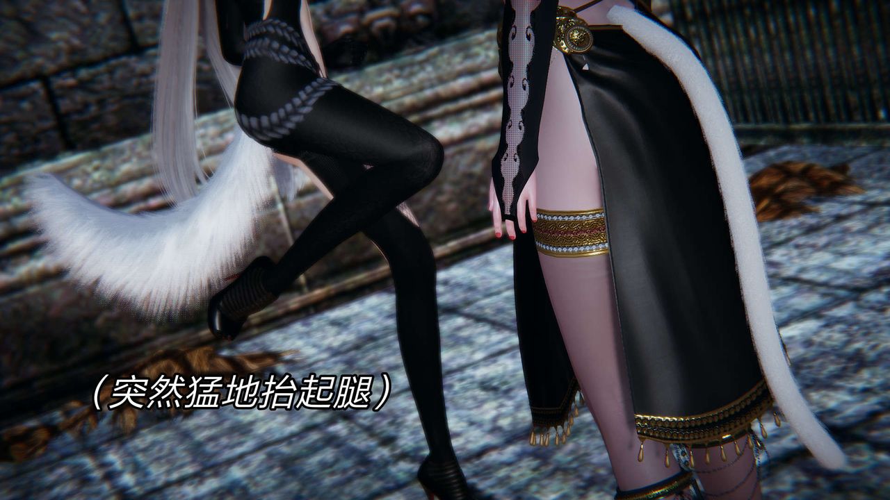 [3D]重製版妖色第28话