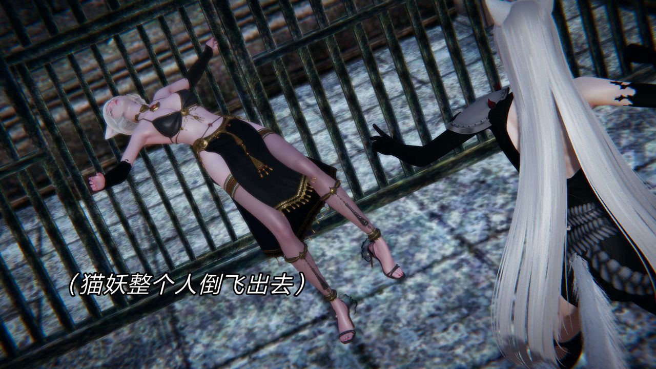 [3D]重製版妖色第28话