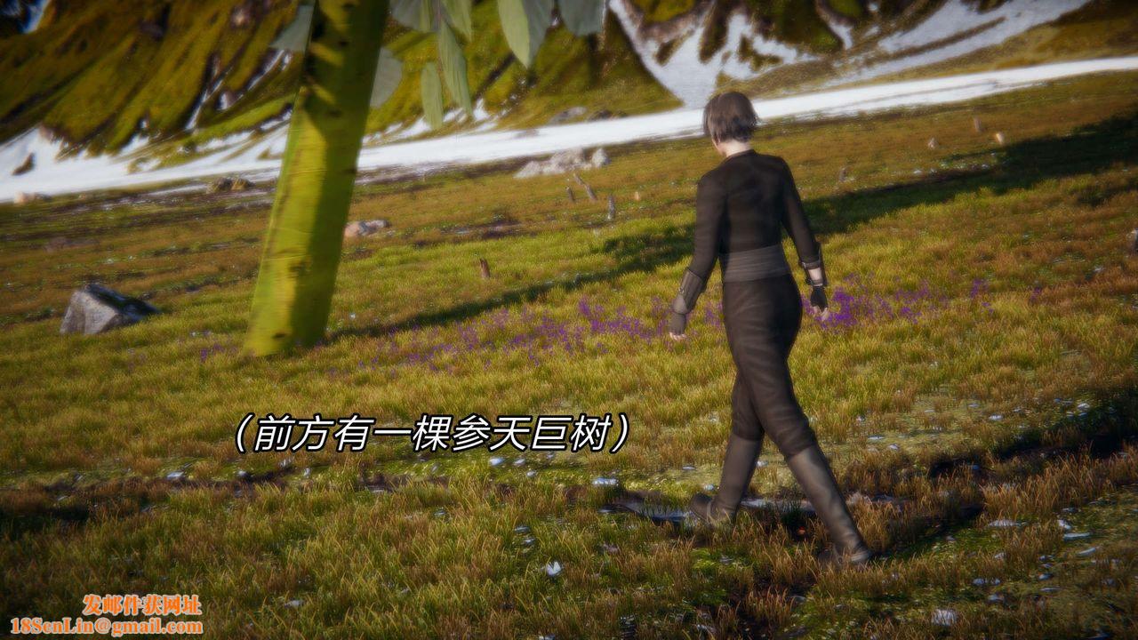 [3D]重製版妖色第29话