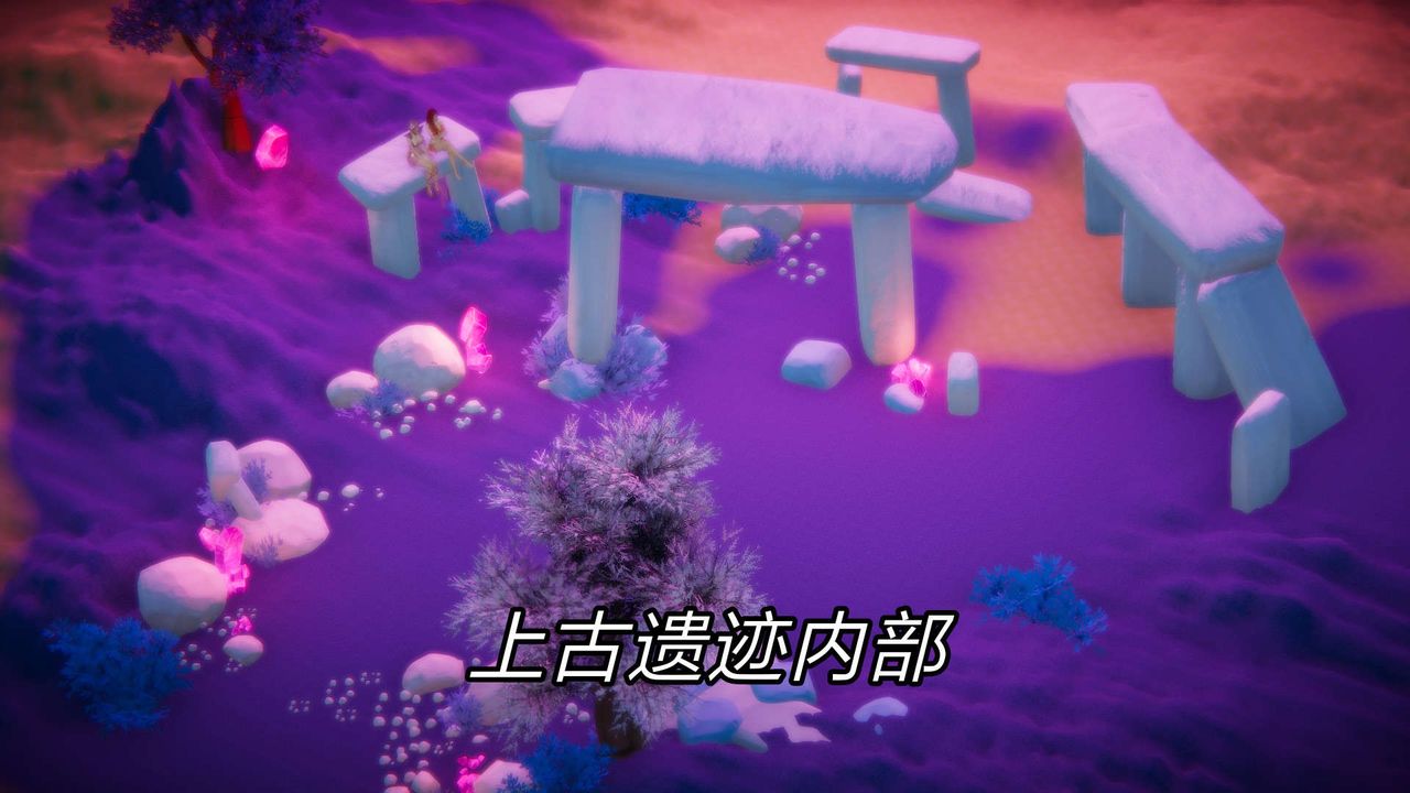 [3D]重製版妖色第29话