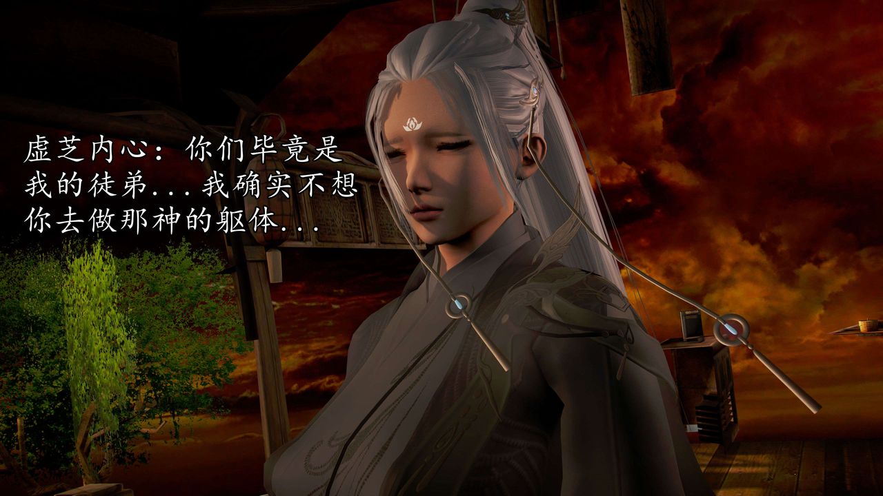 [3D]魔域人间第42话