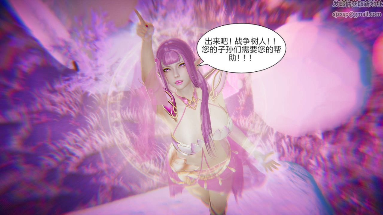 [3D]重製版妖色第30话-最终话