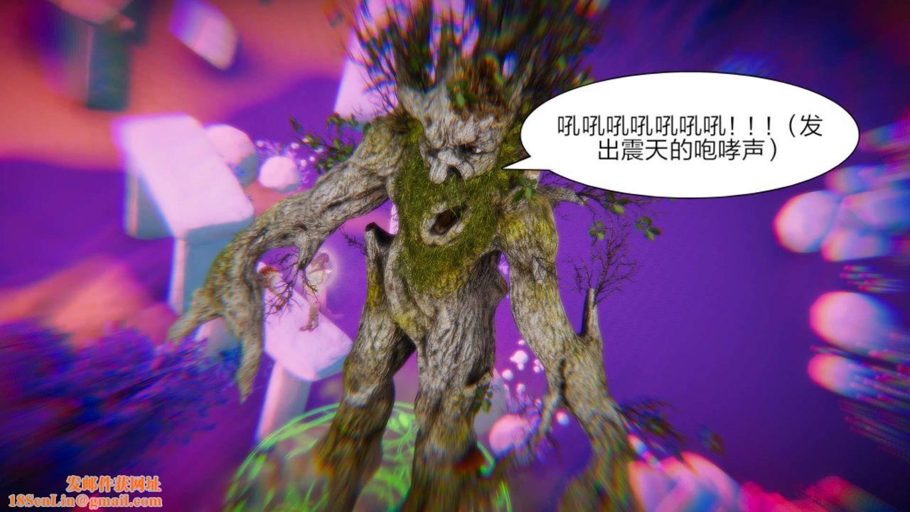 [3D]重製版妖色第30话-最终话