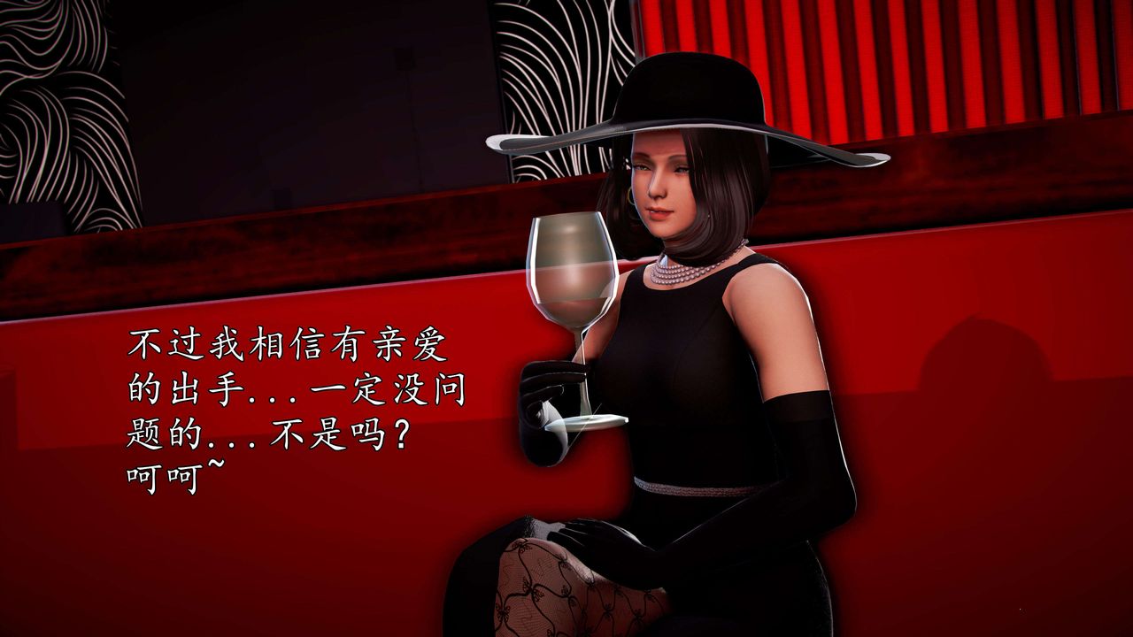 [3D]魔域人间第42话