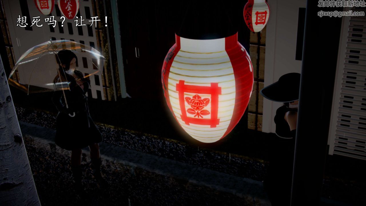 [3D]魔域人间第42话