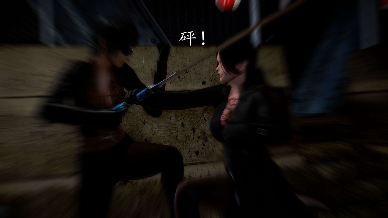 [3D]魔域人间第42话