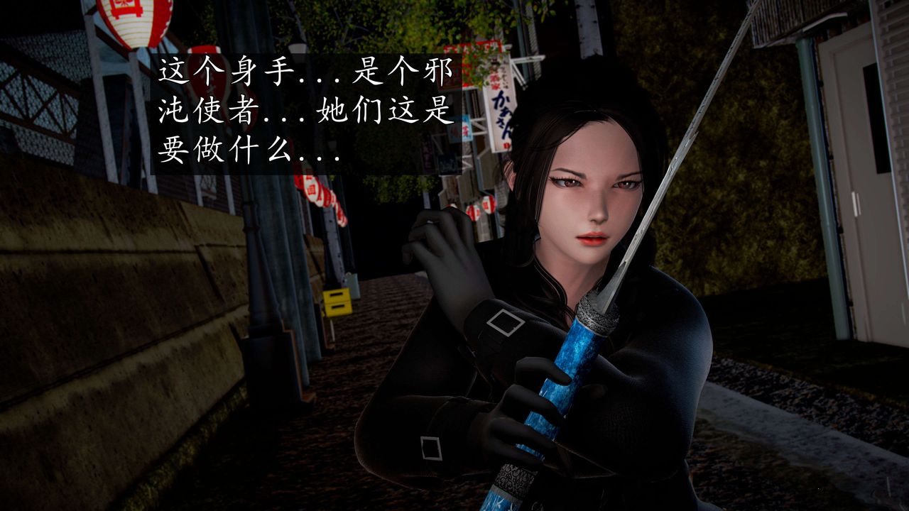 [3D]魔域人间第42话