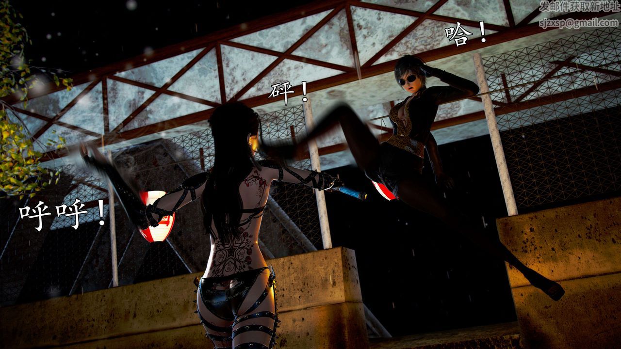 [3D]魔域人间第42话