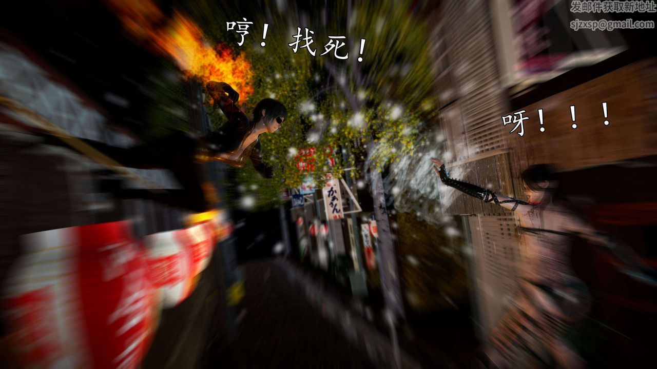 [3D]魔域人间第42话