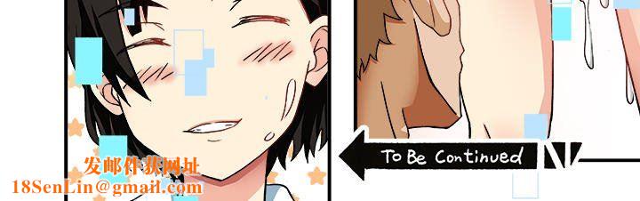 我的元宇宙恋爱魔棒第3话